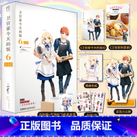 [正版] 双层包装 特装版赠菜谱+亚克立牌+色纸+贴纸X2卫宫家今天的饭漫画6 fate美食动漫画小说TAa日本轻小说