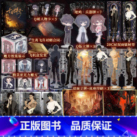 [正版]印签 十日终焉·迷城 杀虫队队员 无限流小说 反转 齐夏 末日废土风 风炫