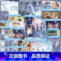 [正版]《一枝.完结篇》绿山著 新增番外 青春文学双男主高口碑BE美学小说实体书 博文轩图书专营店 雨志