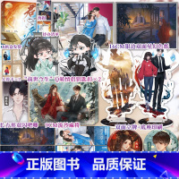 君心渡 [正版]必得亲签随机特签君心渡 白羽摘雕弓 网络原名 撞邪 黑莲花攻略手册无尽告白 跨越千年的一场救赎之恋小说实