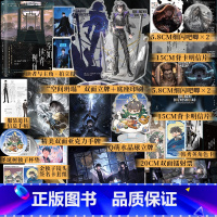 [正版]全知读者视角.2 sing N song著无CP群像奇幻悬疑无限流末日求生韩国现象级国民小说简体中文版博文轩图