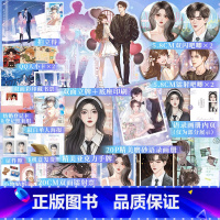 在冷漠的他怀里撒个娇.完结篇 [正版]豪华赠品 在冷漠的他怀里撒个娇.完结篇 春风榴火著 冷漠少年谢随×乖乖女寂白 新增