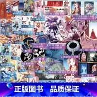 [正版]狐妖小红娘(1-6珍藏版)漫画实体书 收录1-72话 月红篇王权篇下沙篇尾生篇东方月初涂山红红白月初涂山苏苏王