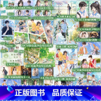 双印特签版《以你为名的夏天1+2》 [正版]双印特签版《以你为名的夏天1+2》 任凭舟著 青春校园代表作 新增番外 青春
