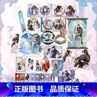 [正版]宠粉福利ht 对戒+琉璃手串+亚克力砖+挂画+流沙票根+双闪吧唧*6+卡册+双面立牌*2+镭射票*2+磨砂直尺