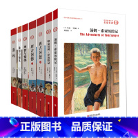 [正版]简奥斯丁 共6册 傲慢与偏见 爱玛 理智与情感 唐吉诃德 哈克贝利·芬历险记 汤姆·索亚历险记
