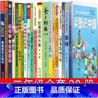 一二年级必读书目20册 [正版]爸爸的画 沙坪小屋丰子恺绘丰陈宝 丰一吟著小学生必读一年级二年级课外书阅读书籍漫画书籍华