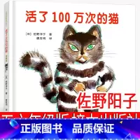 活了一百万次的猫 接力出版社 [正版]中国青年出版社 城南旧事五年级必读林海音原著完整版四年级上册小学生老师必读的课外书