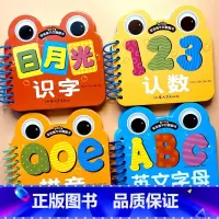 早教卡片4册(拼音+识字+认数+英文字母) [正版]4册幼儿早教卡片 识字+认数+拼音+26个英文字母婴儿宝宝早教书撕不