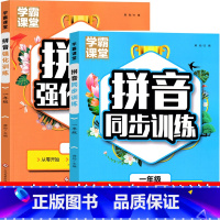 一年级拼音专项训练 [正版]伊索寓言注音版 乌鸦喝水一年级二年级三年级小学生课外书全集全套少年儿童读物原版伊索著上册故事