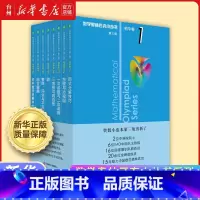 数学奥林匹克小丛书.初中卷1-8共8册 高中通用 [正版]书店数学奥林匹克小丛书系列 初中高中中学数学奥数 因式分解技巧