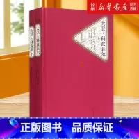 单本全册 [正版]书店大卫·科波菲尔(上下)(精)名著名译丛书 查尔斯狄更斯作品言语诙谐爱憎分明情节曲折画卷宏大书籍