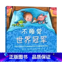 单本全册 [正版]书店不睡觉世界冠军(精) 绘本 (英)西恩·泰勒 汪欣 新星出版社 学龄前儿童 让孩子感受安静