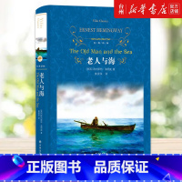 单本全册 [正版]书店老人与海(精)/经典译林 (美国)欧内斯特·海明威 译林出版社 一部寓言小说因为书中形象极具象征意