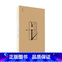 设计诗 [正版]设计诗