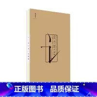 设计诗 [正版]设计诗