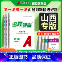 语文 七年级下 [正版]2025/2024山西专版七八九年级语文数学英语物理生物化学下册初一二三初中小四门同步练习册必刷