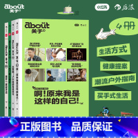 小红书about关于系列4册 [正版] 小红书about关于系列1-4册任选 户外运动旅行+生活理想职业访谈集+健康