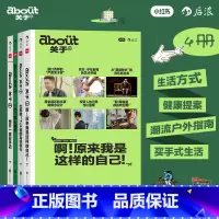 小红书about关于系列4册 [正版] 小红书about关于系列1-4册任选 户外运动旅行+生活理想职业访谈集+健康