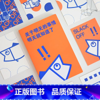 [正版]摸鱼系列满118赠礼盒后浪文创 “摸鱼工具箱”手账本明信片套装 文化创意礼物笔记本