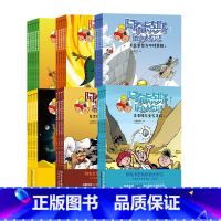 阿布卡克斯历史大发现6辑套装 [正版]浪花朵朵 阿布卡克斯历险记系列任选 7岁+ 历史大发现民俗文化科学新知 青少年漫画