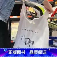 下班后购物袋-白色 [正版]后浪文创 “摸鱼工具箱”购物袋下班后 /摸鱼是短暂的自由可折叠购物袋便携买菜包 文化创意环保