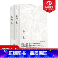 草叶集 [正版] 草叶集 赵萝蕤译 叛逆者 美国现代诗歌之父惠特曼声誉之作 外国文学诗歌词曲书籍