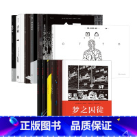 梦之囚徒7册套装(赠方巾) [正版] 马克安托万马修漫画任选 梦之囚徒卢浮地宫3秒方向凹凸全民审判 欧美漫画图像小说