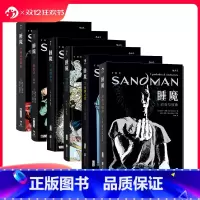 [正版]赠亚克力流麻 睡魔1-6册套装 尼尔盖曼 世界奇幻奖艾斯纳奖安古兰获奖作品 奇幻美漫 漫漫画图像小说