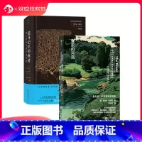 [正版] 意识的河流+追寻记忆的痕迹 神经科学生物学植物学化学医学科学史 奥利弗·萨克斯随笔 科普百科