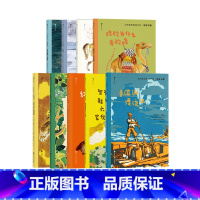 9册套装 [正版]浪花朵朵 大作家写给孩子们桥梁书版 9册套装 6-9岁 托尔斯泰契诃夫等 俄罗斯文学 儿童文学
