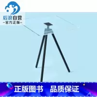 [正版]后浪 书架艺术博物馆配套阅读架 亚克力版材质铁架架子 家庭藏书儿童美术启蒙绘画鉴赏支架