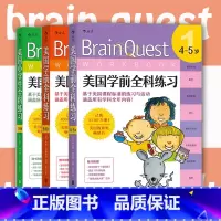 [正版]后浪 Brain Quest美国学前全科练习和一年级系列套装3册 少儿英语数学科学零基础入门读物 儿童语言能