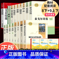 17本]八年级下4册+九年级上下13册必读 [正版]经典常谈朱自清和钢铁是怎样炼成的傅雷家书原著完整版初中生八年级下册初