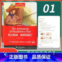 [正版]新版 黑布林英语阅读初三年级1哈克贝利费恩历险记The adventures of huckleberry