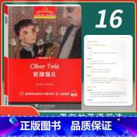 [正版]雾都孤儿 黑布林英语阅读初三年级16 英文版初中生英语学习辅导书全彩内页 中学生英语学习课外阅读书籍 上海外语