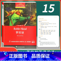 [正版]新版 黑布林英语阅读初二年级15 罗宾汉Robin hood 初中生英语分级读本 英语爱好学习读物 上海外语教