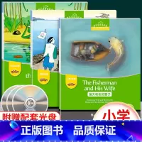 [正版]黑布林英语阅读小学c级4-6 c4青蛙王子弗雷迪+c5桃太郎+c6渔夫和他的妻子 含光盘 三本套装 小学英语分