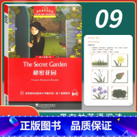 [正版]新版 黑布林英语阅读 初二年级9 秘密花园The secret garden 初中生英语分级读本 英语爱好学习