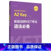 剑桥通用五级考试A2 Key for Schools(新版剑桥KET考试语法适用新版考试) [正版]书店 书籍剑桥通