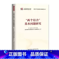 [正版]书店 书籍