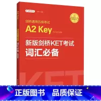 [正版]书店 书籍剑桥通用五级考试A2Key for Schools(新版剑桥KET考试词汇适用于2