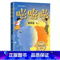 嘭嘭嘭 [正版]嘭嘭嘭