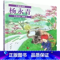 蝴蝶飞 [正版]蝴蝶飞