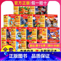 --------老鼠记者全套1-17季--------- [正版]老鼠记者中文版全套17季盒装第1-85册全球日记课外全
