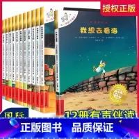 卡梅拉第1季(共12册) [正版]不一样的卡梅拉第四季全套10册儿童绘本故事书小鸡卡梅利多2一6周岁幼儿园卡拉梅上学