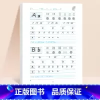 二年级 英语同步字帖(全一册) [正版]三年级衡水体英语字帖四五六年级上册下册人教版同步练字帖小学生英文字母书写钢笔每日