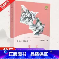 [正版]童年 高尔基六年级阅读名著快乐读书吧人教版班主任小学生书籍青年少儿童课外文学阅读书籍人民教育出版社