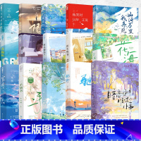 揽月 上下全2册 [正版]你失信了 十清杳著 暗恋这件难过的小事 言情小说书籍书排行榜告白小说实体书现代都市青春文学