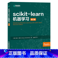 [正版]scikit-learn机器学习 第2版第二版 Python语言编写机器学习算法库 机器学习模型构建评估建模